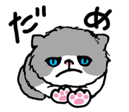 MY CRANKY CAT sticker #3313924