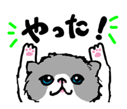 MY CRANKY CAT sticker #3313932