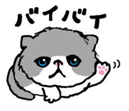 MY CRANKY CAT sticker #3313936