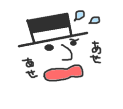 The gentleman of the hat. sticker #3314035