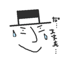 The gentleman of the hat. sticker #3314041