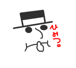 The gentleman of the hat. sticker #3314050