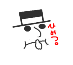 The gentleman of the hat. sticker #3314050