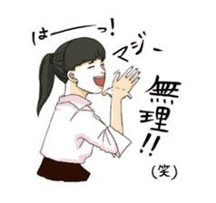 8 people (all ages) sticker #3314222