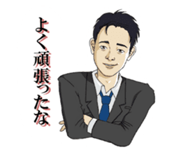 8 people (all ages) sticker #3314228