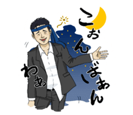 8 people (all ages) sticker #3314230