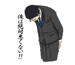 8 people (all ages) sticker #3314231