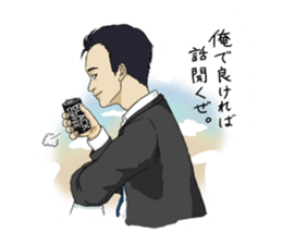 8 people (all ages) sticker #3314232