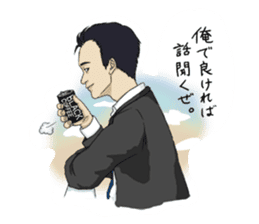 8 people (all ages) sticker #3314232