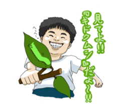 8 people (all ages) sticker #3314249