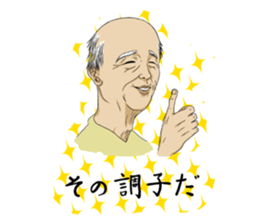 8 people (all ages) sticker #3314257