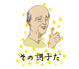 8 people (all ages) sticker #3314257