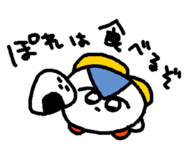 POKEPOKE! Hotoke-chan sticker sticker #3314263