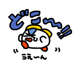 POKEPOKE! Hotoke-chan sticker sticker #3314275