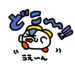 POKEPOKE! Hotoke-chan sticker sticker #3314275