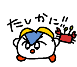 POKEPOKE! Hotoke-chan sticker sticker #3314277