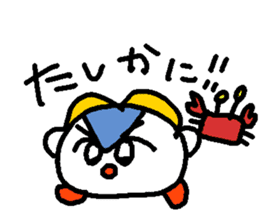POKEPOKE! Hotoke-chan sticker sticker #3314277