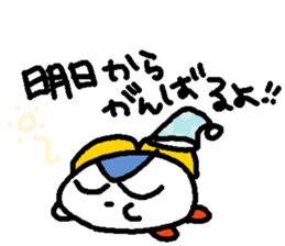 POKEPOKE! Hotoke-chan sticker sticker #3314280