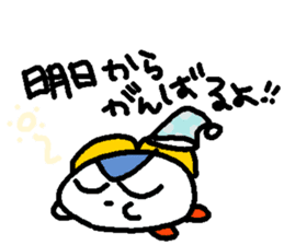 POKEPOKE! Hotoke-chan sticker sticker #3314280