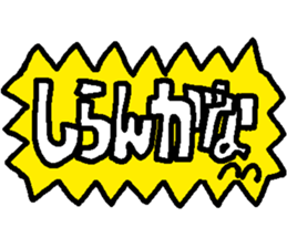 POKEPOKE! Hotoke-chan sticker sticker #3314283