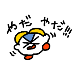 POKEPOKE! Hotoke-chan sticker sticker #3314284