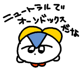 POKEPOKE! Hotoke-chan sticker sticker #3314285