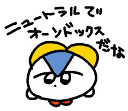POKEPOKE! Hotoke-chan sticker sticker #3314285