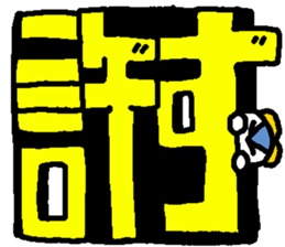 POKEPOKE! Hotoke-chan sticker sticker #3314288