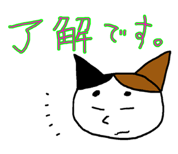 Hutch the CalicoCat sticker #3314538