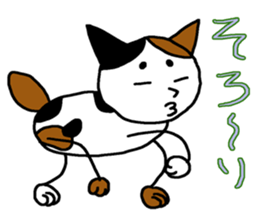 Hutch the CalicoCat sticker #3314545