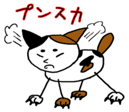 Hutch the CalicoCat sticker #3314549