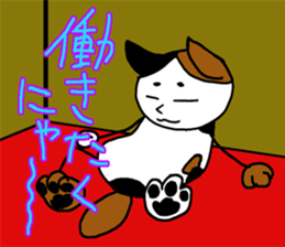 Hutch the CalicoCat sticker #3314553