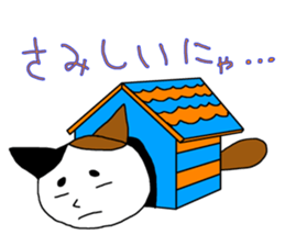 Hutch the CalicoCat sticker #3314558