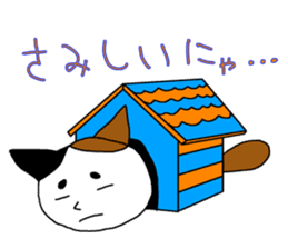 Hutch the CalicoCat sticker #3314558