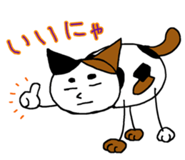 Hutch the CalicoCat sticker #3314560