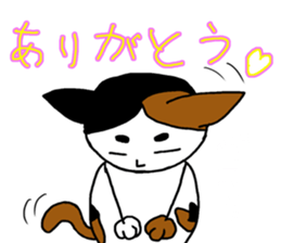 Hutch the CalicoCat sticker #3314564