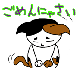 Hutch the CalicoCat sticker #3314565