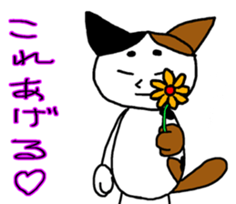 Hutch the CalicoCat sticker #3314568