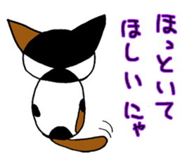 Hutch the CalicoCat sticker #3314570