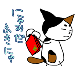 Hutch the CalicoCat sticker #3314575