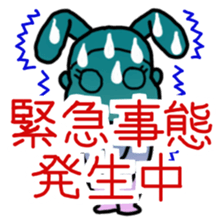 Costume Baniko (emergency) sticker #3314702