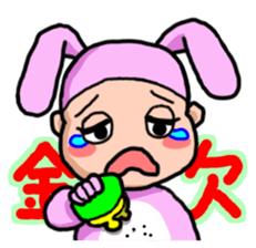 Costume Baniko (emergency) sticker #3314725