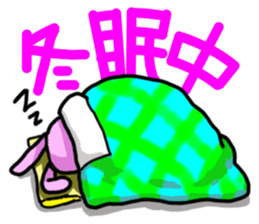 Costume Baniko (emergency) sticker #3314729