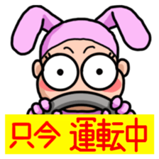 Costume Baniko (emergency) sticker #3314730