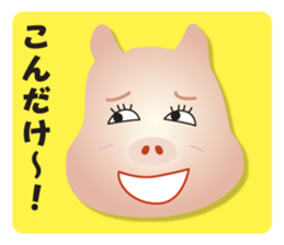 Pig of a Onee word sticker #3314740