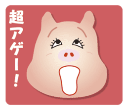 Pig of a Onee word sticker #3314741