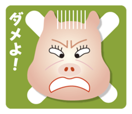 Pig of a Onee word sticker #3314742