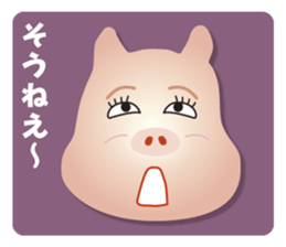Pig of a Onee word sticker #3314745