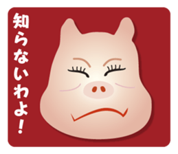 Pig of a Onee word sticker #3314746