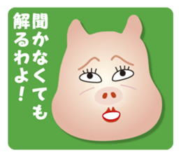 Pig of a Onee word sticker #3314752